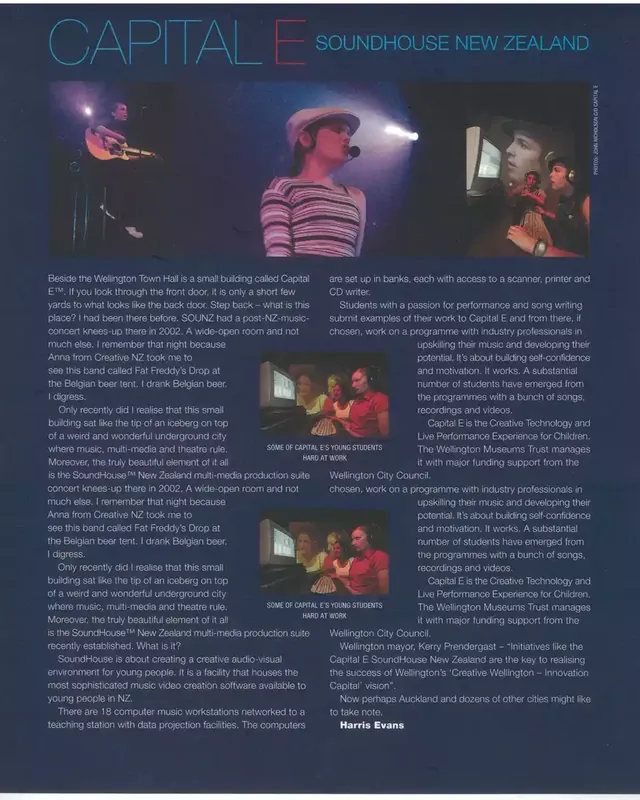 International magazine feature on Capital E SoundHouse New Zealand